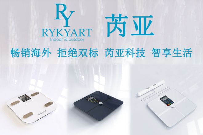 创新校企合作的“芮亚”品牌荣登CCTV麻将胡了app校企合作新典范：黄山学院(图3)