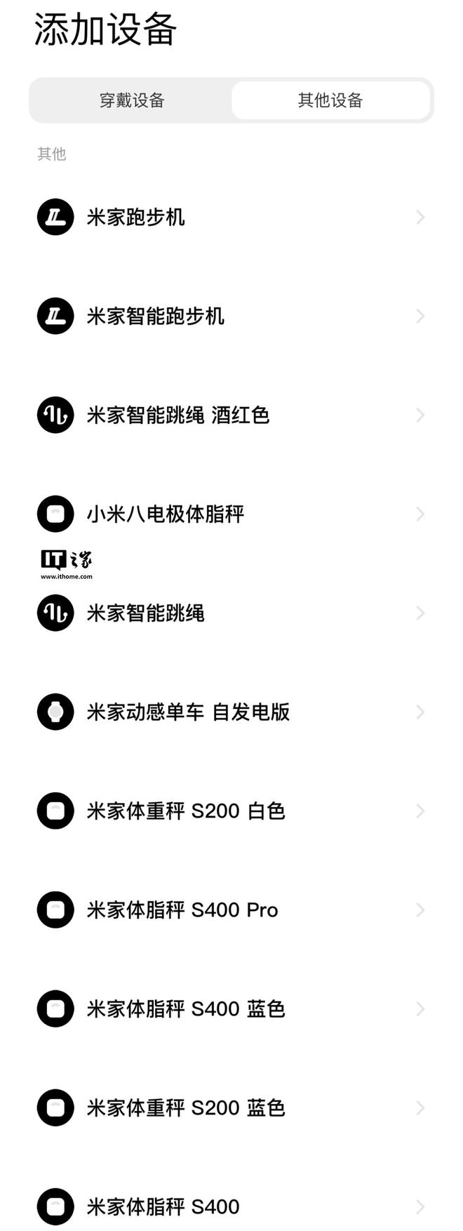健康秤产品实现全部接入运动健康 AppPG电子麻将胡了模拟器小米王昭程：米家