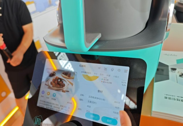 多个AI助手亮相2024外滩大会麻将胡了2为未来生活画像 20(图2)