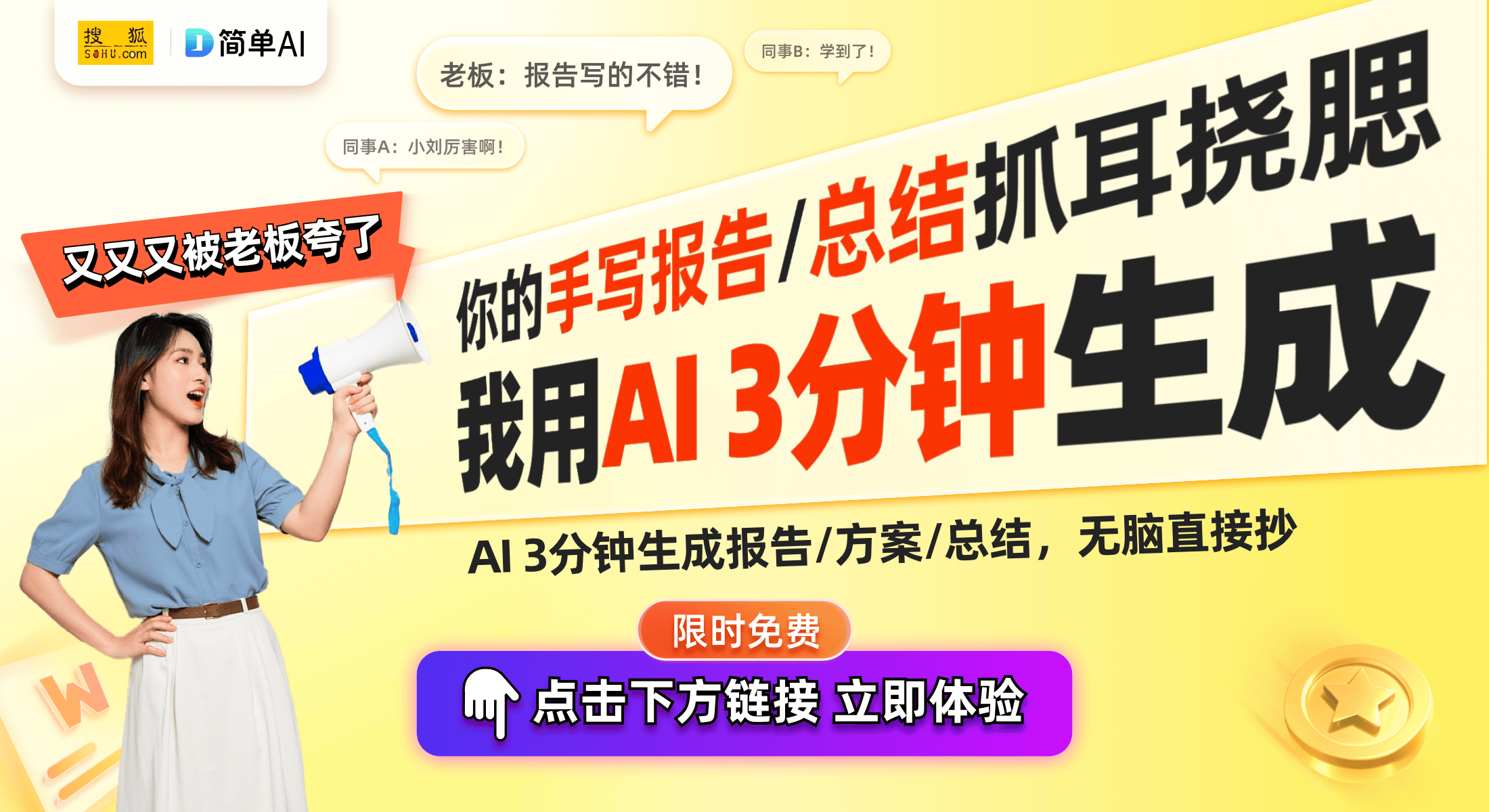 获得患者目标接诊方法专利助力智能医疗新发展麻将胡了试玩平台挂号网（杭州）科技有限公司(图1)