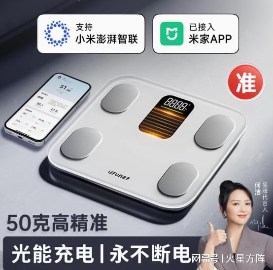 华为被“隐形冠军”反超PG电子麻将胡了2小米(图2)