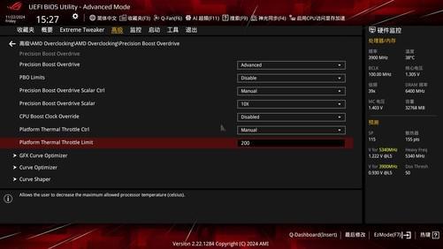 AI超频让9800X3D继续伟大麻将胡了华硕B850主板首测(图2)