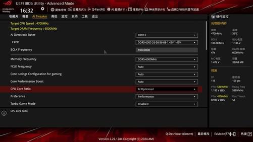 AI超频让9800X3D继续伟大麻将胡了华硕B850主板首测(图18)