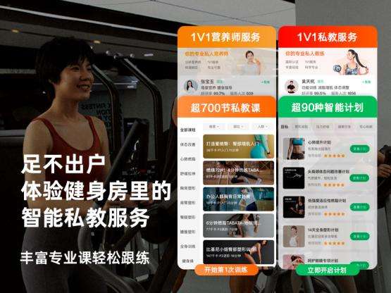 3智能八电极体脂秤创新上市麻将胡了2试玩模拟器沃莱P(图3)