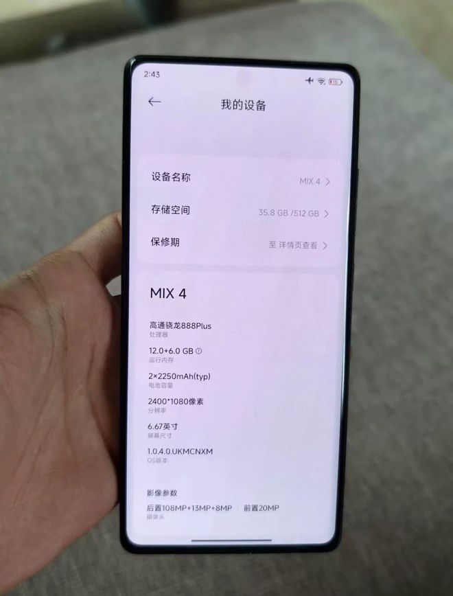 发烧”机皇如今二手688元全面屏不打孔麻将胡了免费试玩当年6299元的小米“(图3)
