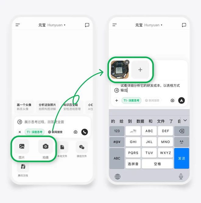所有用户免费开放；传苹果考虑提高 iPhone17 售价麻将胡了中美达成协议90 天内关税暂停；Manus 面向(图2)