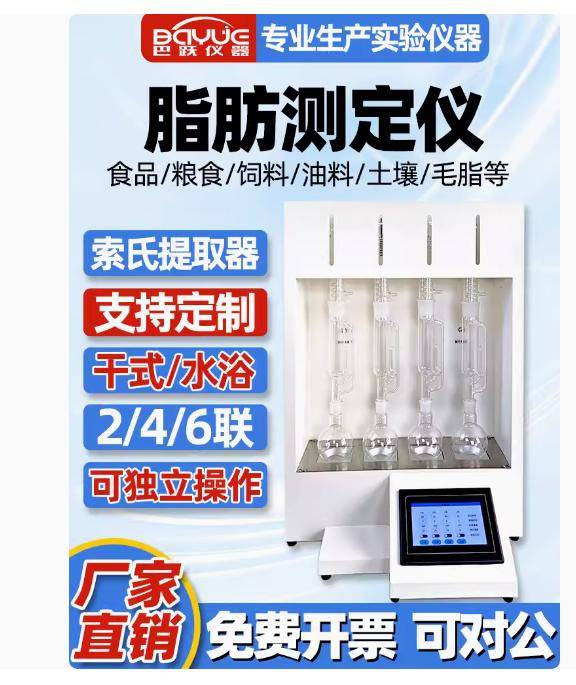 定仪的技术发展方向可能是什么？PG麻将胡了模拟器未来脂肪测