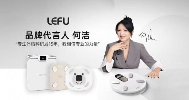 秘:乐福凭什么成为百万家庭的体重管理专家PG麻将胡了模拟器15年体脂秤源头工厂揭(图4) 秘:乐福凭什么成为百万家庭的体重管理专家PG麻将胡了模拟器15年体脂秤源头工厂揭(图4)