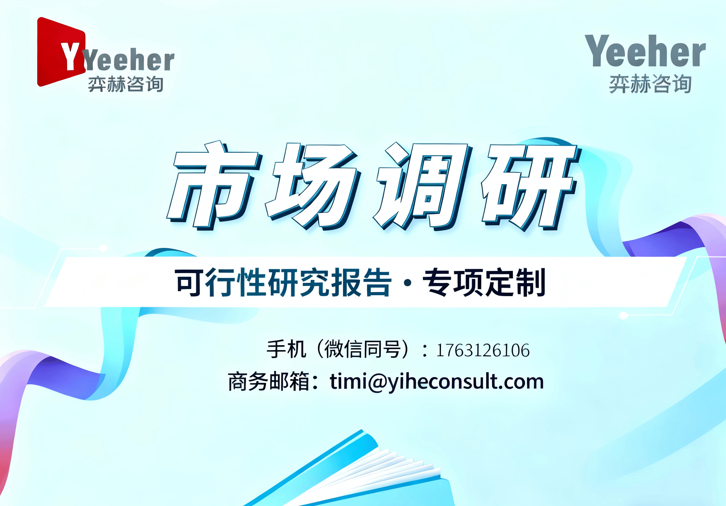 25年半自动包装秤市场报告麻将胡了试玩全