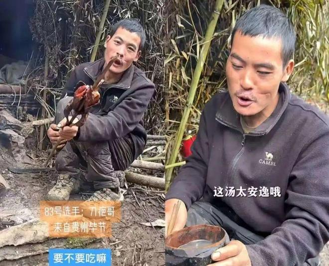 “野人”要断了全国减肥营的财路PG电子麻将胡了100个张家界(图1) “野人”要断了全国减肥营的财路PG电子麻将胡了100个张家界(图1)