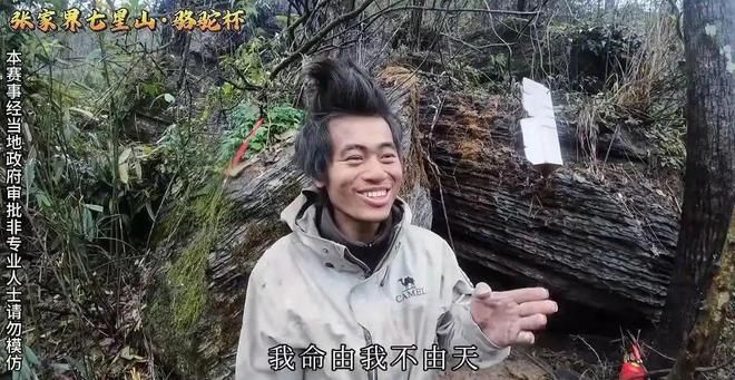 “野人”要断了全国减肥营的财路PG电子麻将胡了100个张家界(图2) “野人”要断了全国减肥营的财路PG电子麻将胡了100个张家界(图2)