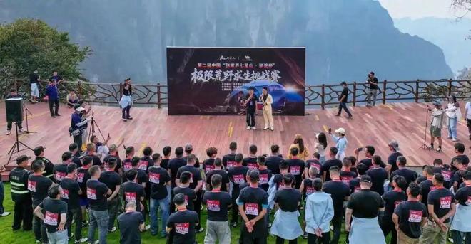 “野人”要断了全国减肥营的财路PG电子麻将胡了100个张家界(图5) “野人”要断了全国减肥营的财路PG电子麻将胡了100个张家界(图5)