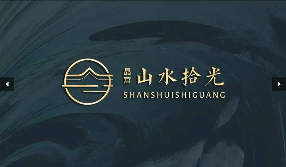楼盘详情@售楼处体验概念新生活麻将胡了游戏蜀山区晶宫山水拾光(图5)
